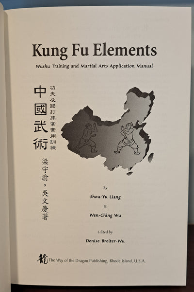 Kung Fu Elements: Wushu Training and Martial Arts Application Manual