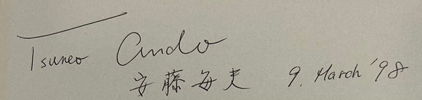 Total Aikido: The Master Course (Signed by Tsuneo Ando)