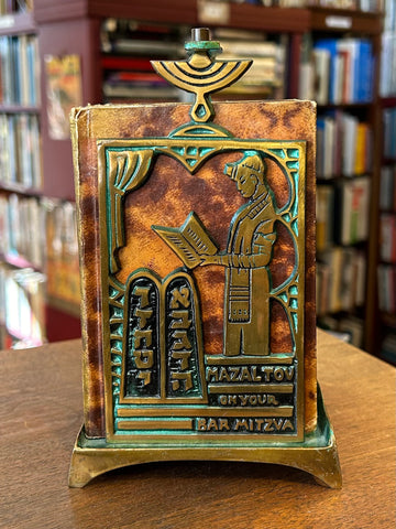 The Hebrew Bible with English Translation, The Five Books of Moses, Genesis and Haftorahs