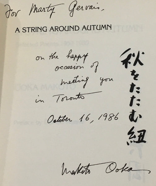 A String Around Autumn: Selected Poems 1952-1980